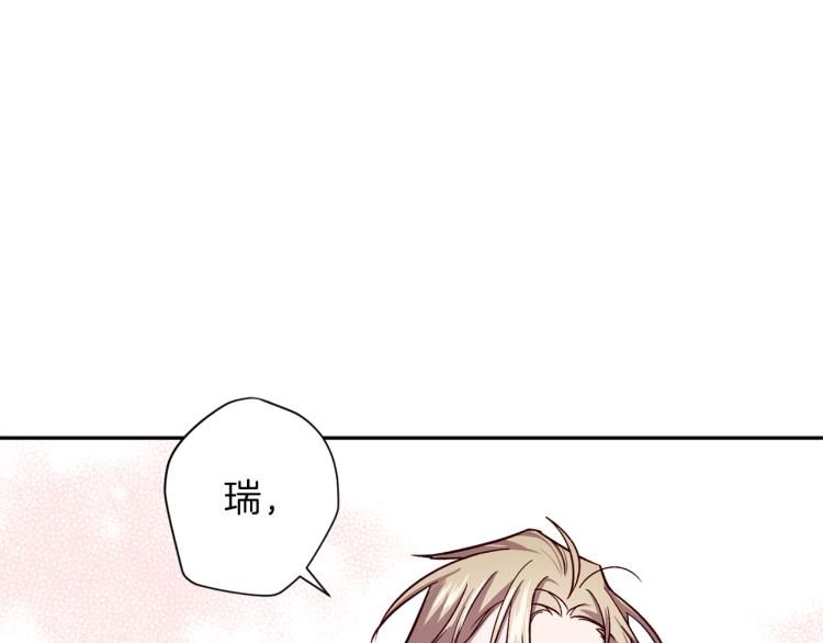 第38话 危险合约121
