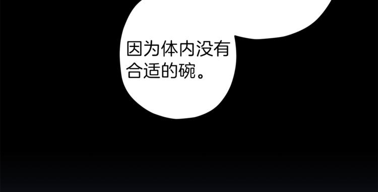 第31话 射杀令112