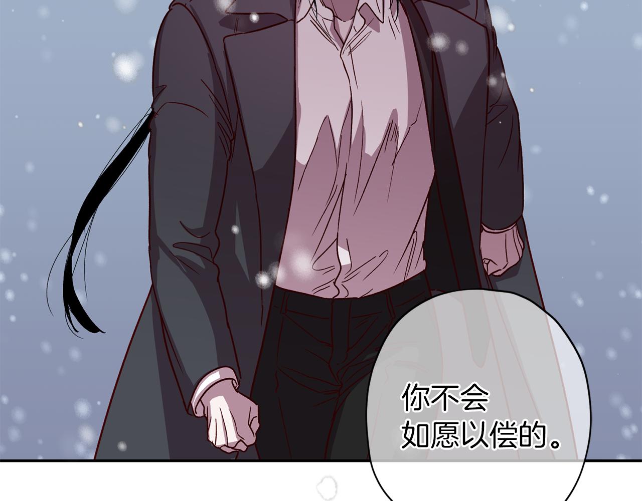 第46话 牺牲自我88
