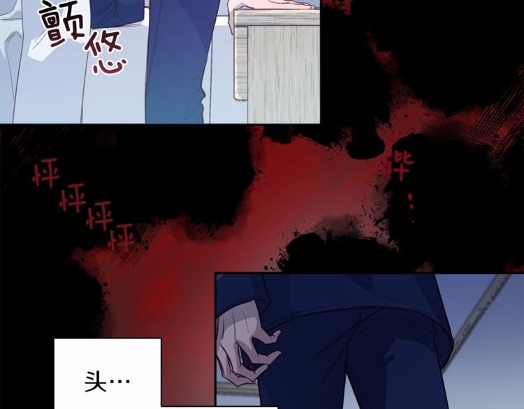 第4话 离谱的镇定方法86