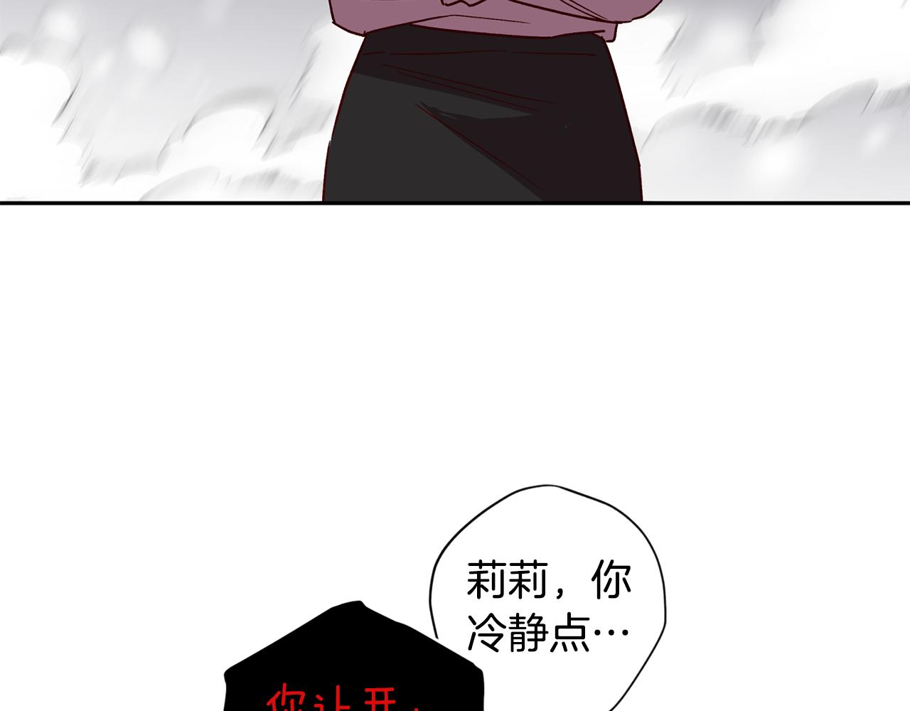 第53话 重新加入74