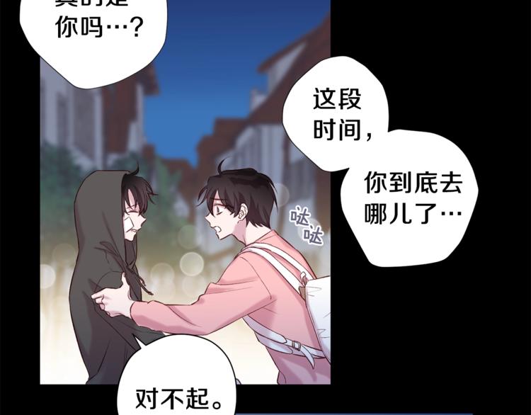 第2话 你哥已经死了77