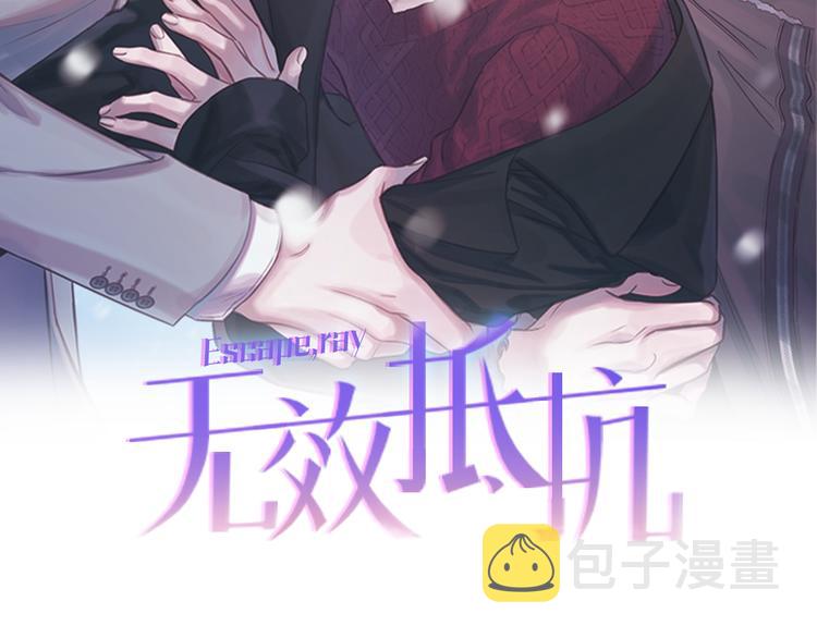 第24话 保护艾尔1