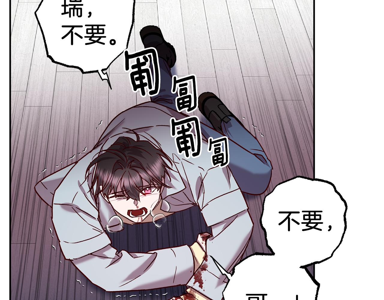 第74话 都可以救活85