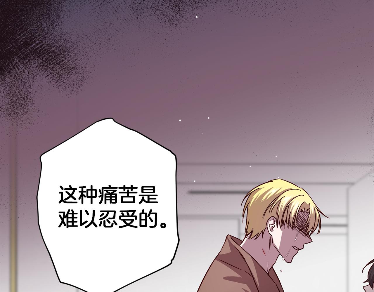 第51话 告白54
