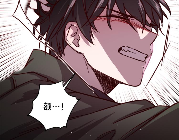 第38话 危险合约156