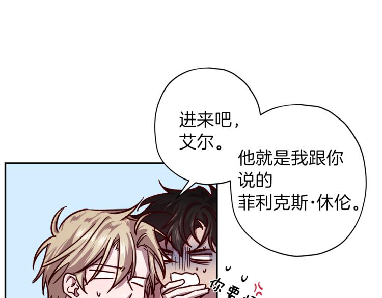 第31话 射杀令57