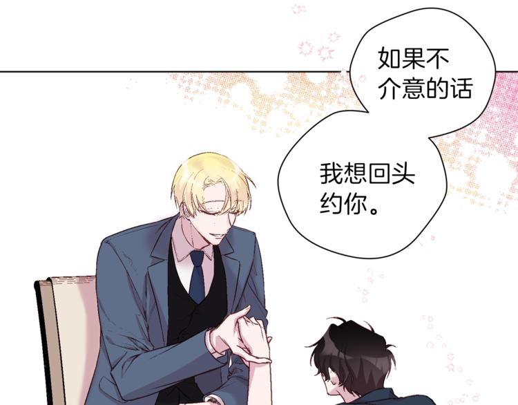 第1话 被骗了57