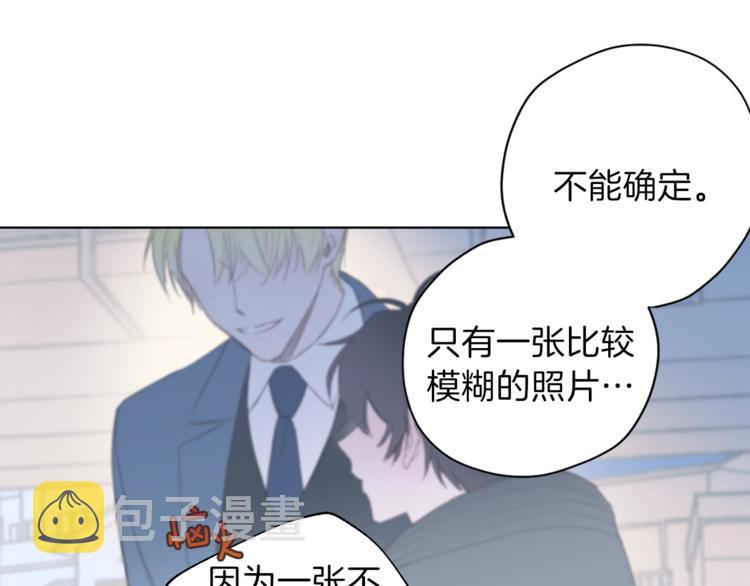 第3话 显露发热的艾尔6
