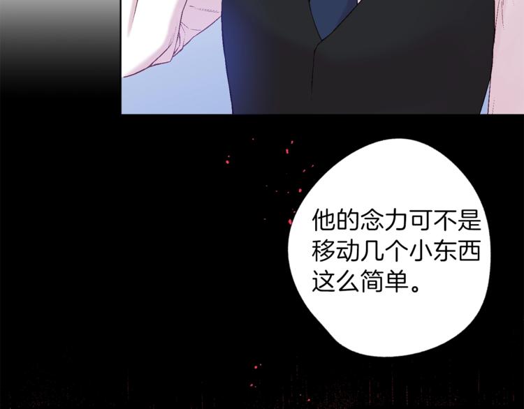 第2话 你哥已经死了40