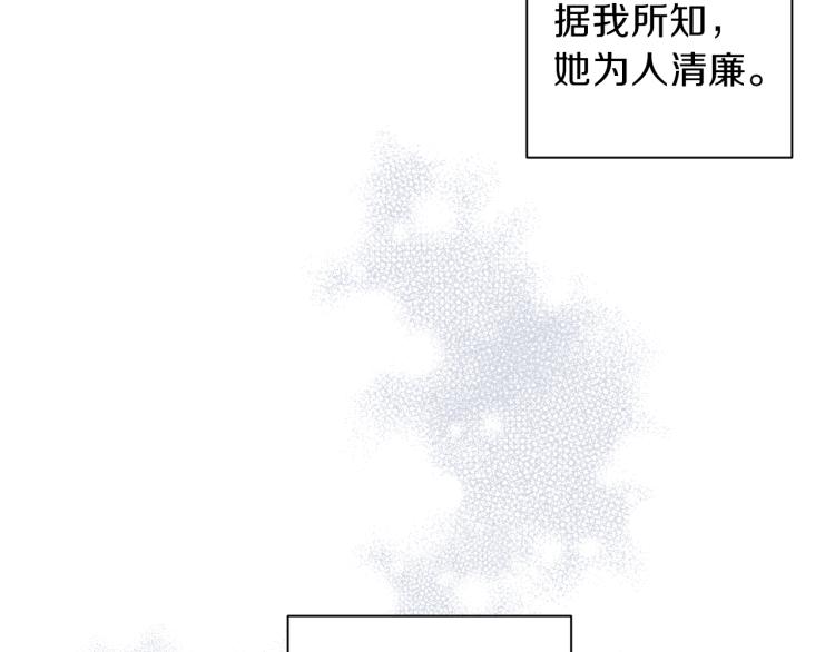 第39话 无效抵抗112