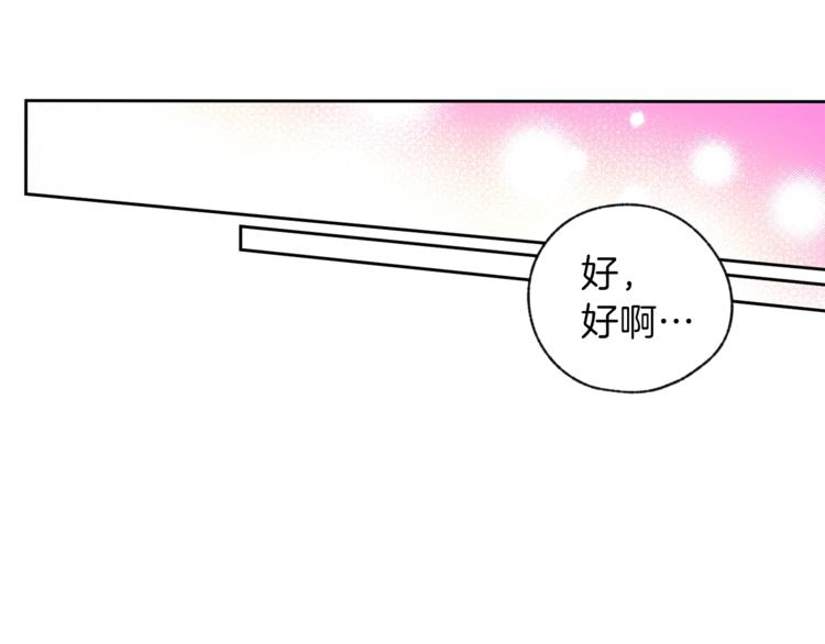 第1话 被骗了63