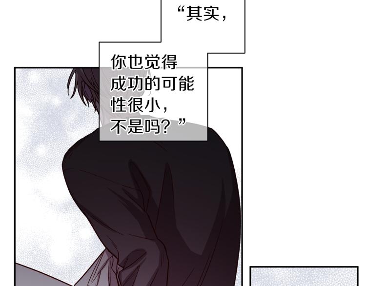 第42话 寻找办法139