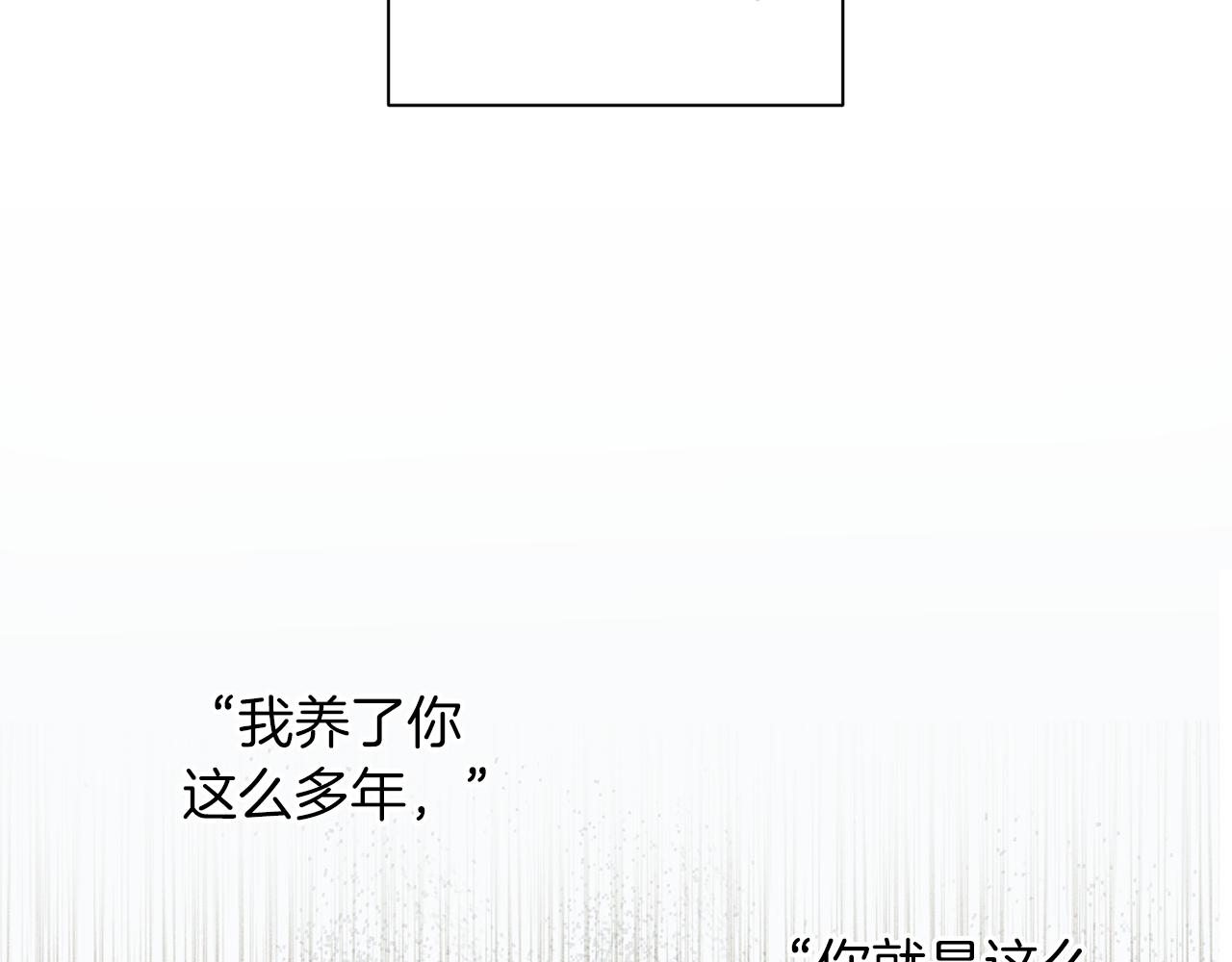 第59话 不安的感觉67
