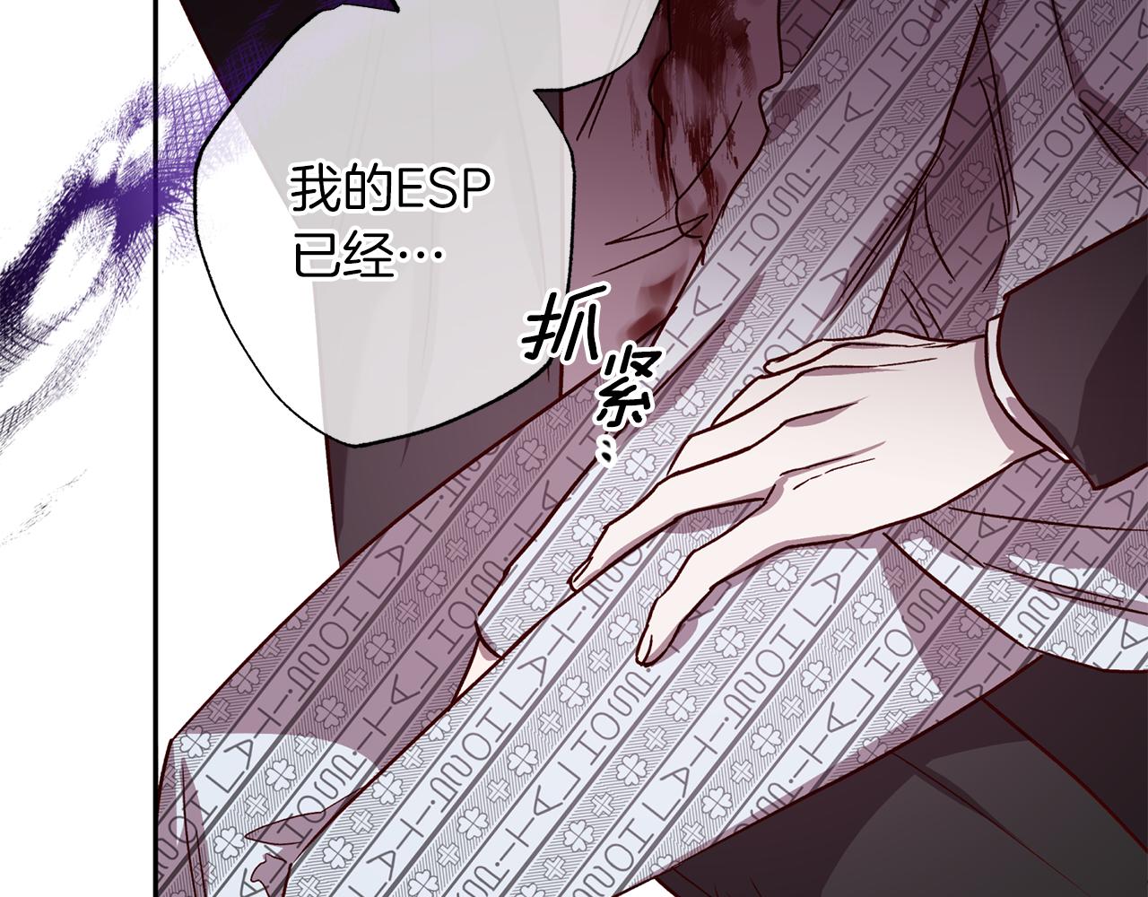 第75话 非公开处分24