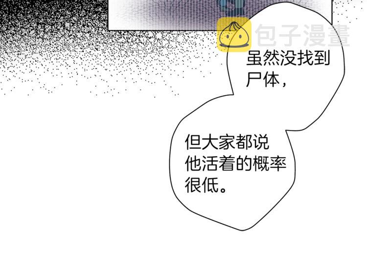 第2话 你哥已经死了91