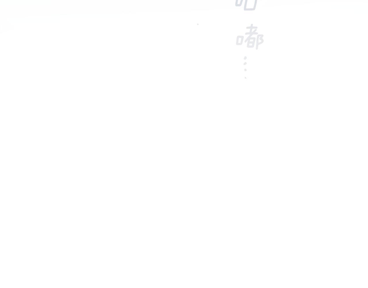 第46话 牺牲自我108