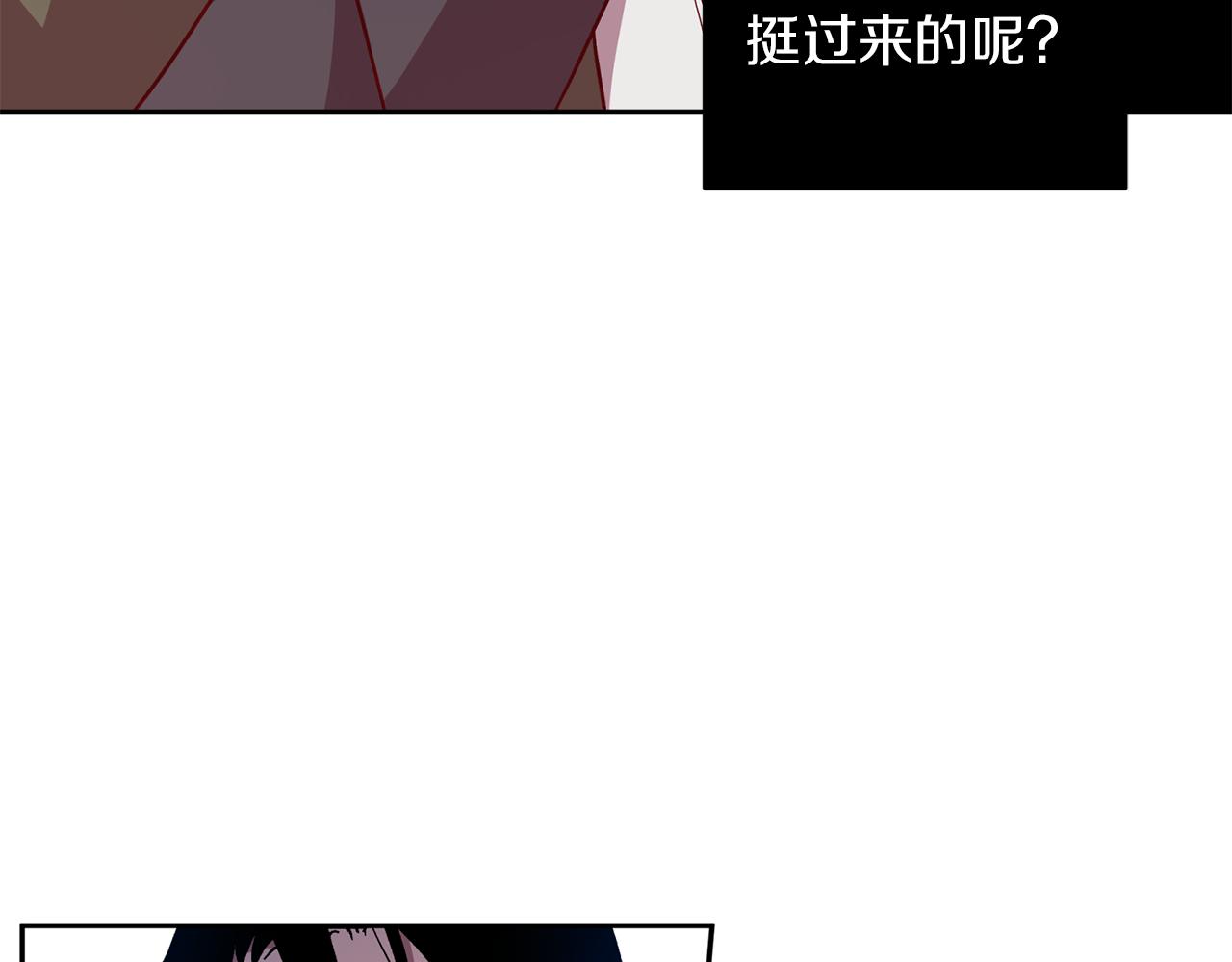 第50话 危险降临56