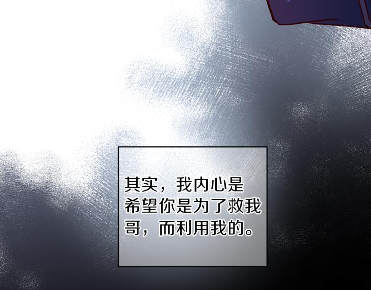 第25话 动摇42