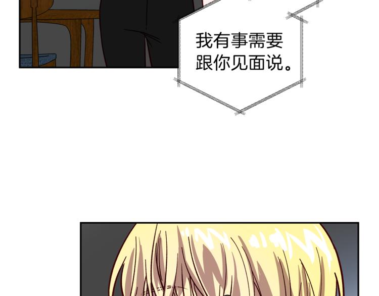 第26话 懊悔123