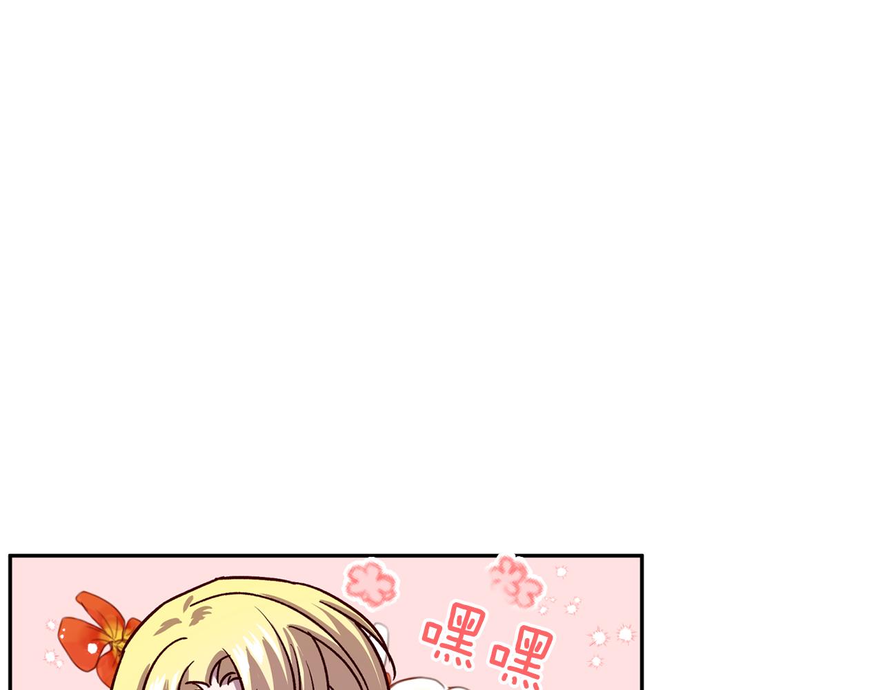 第52话 不能失去你38
