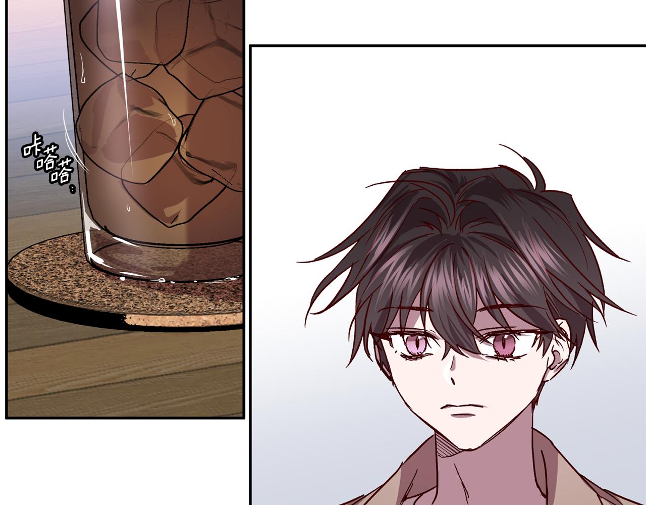 第76话 只是担心你32