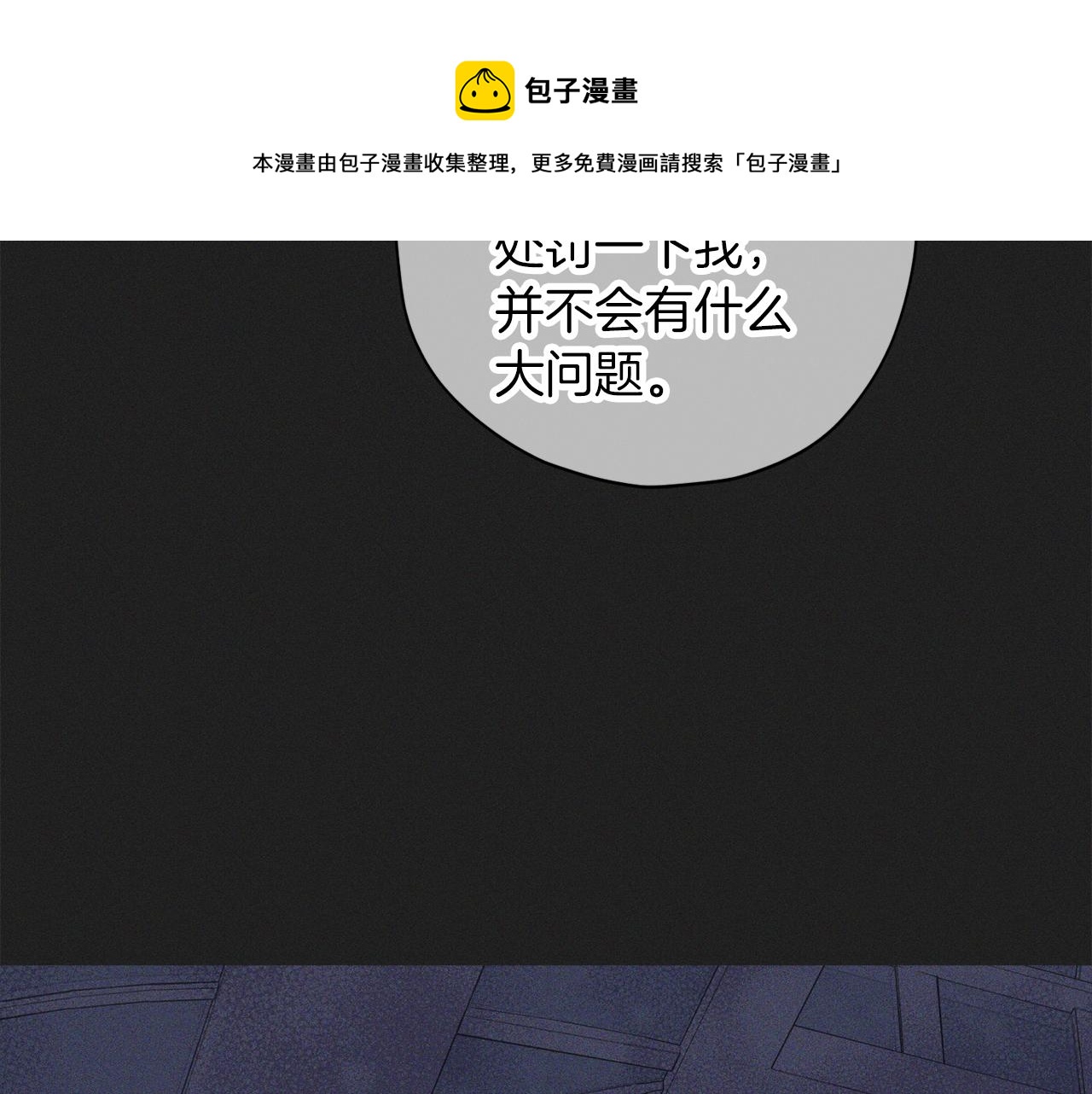 第60话 交易72
