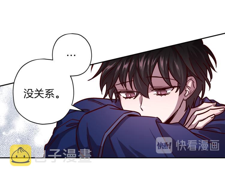 第32话 催眠103