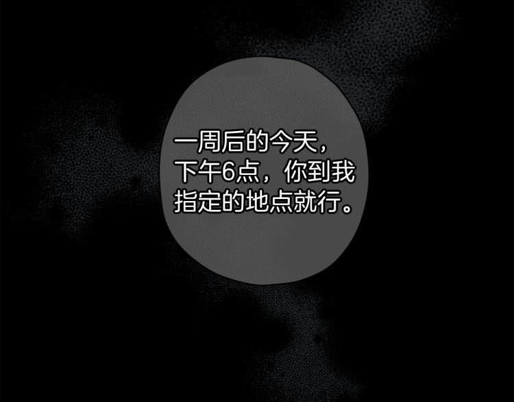 第40话 保全弟弟15
