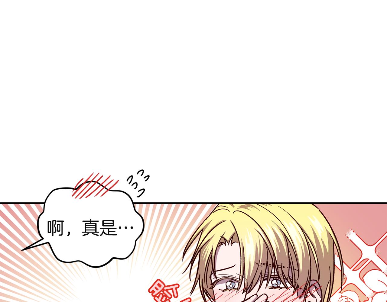 第52话 不能失去你46
