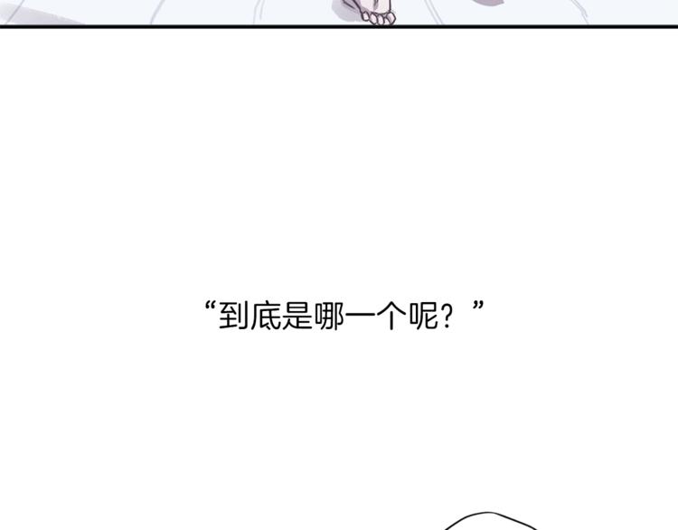 第33话 我爱的是？78
