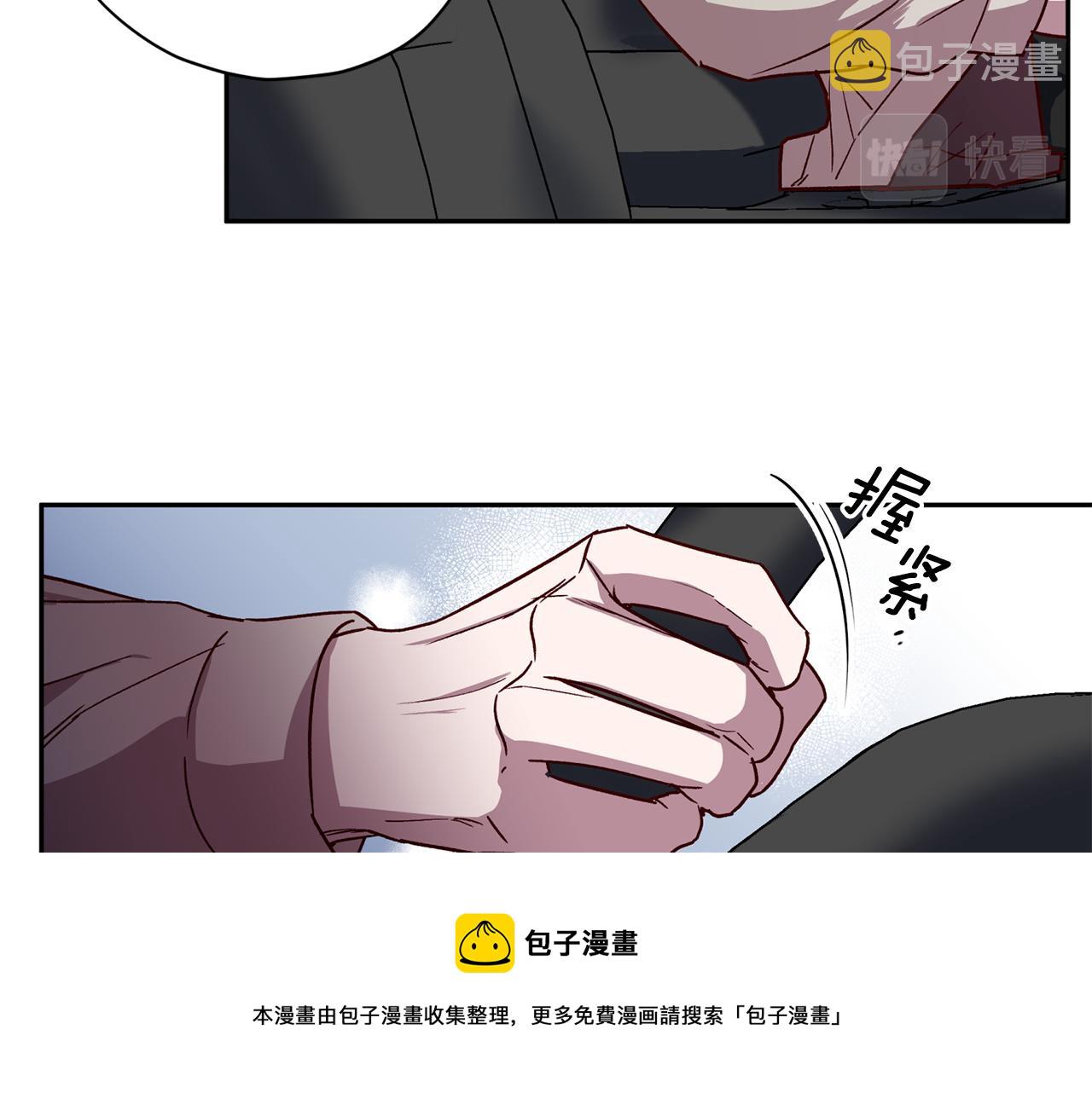 第61话 神秘人10