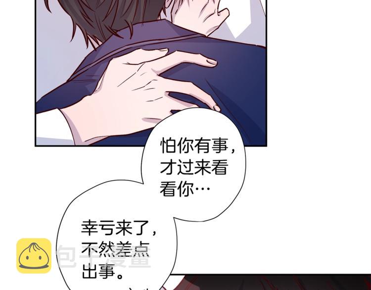 第6话 无法思考66