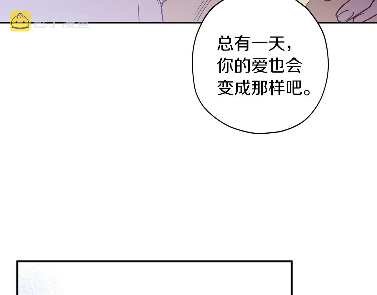 第59话 不安的感觉73