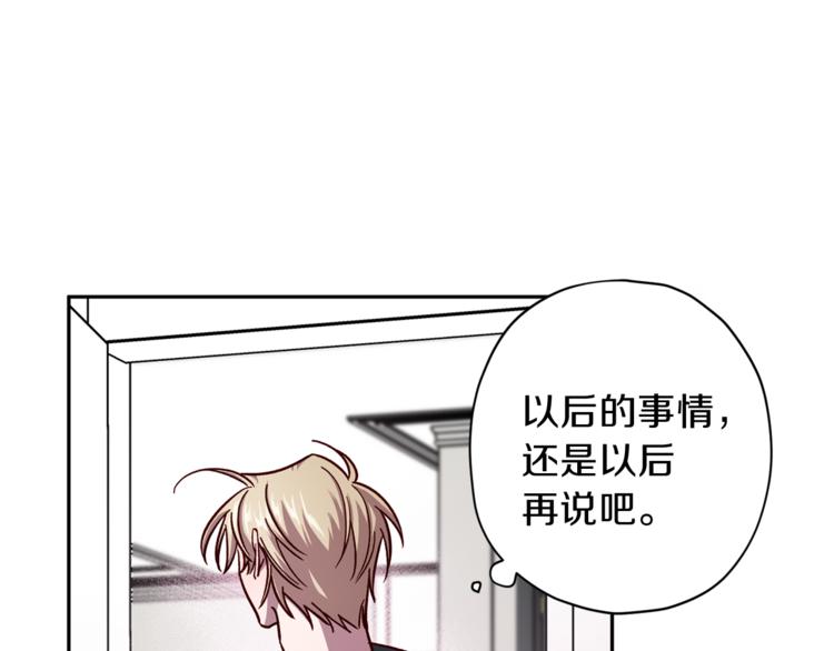 第34话 追寻99