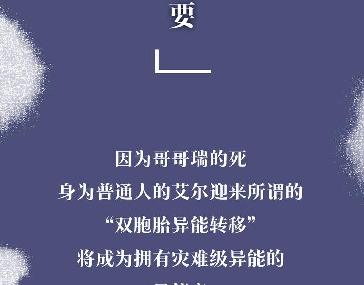 预热 想不想要……拥有2