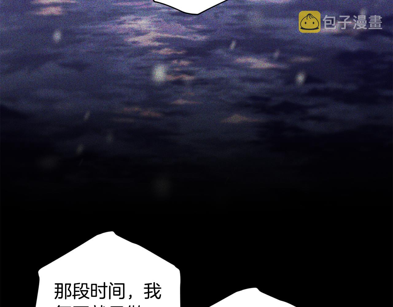 第53话 重新加入40