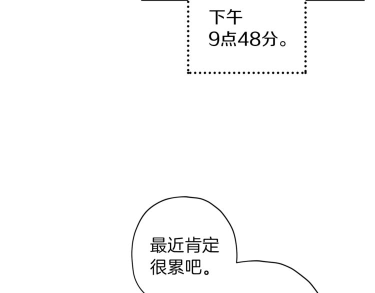 第34话 追寻78