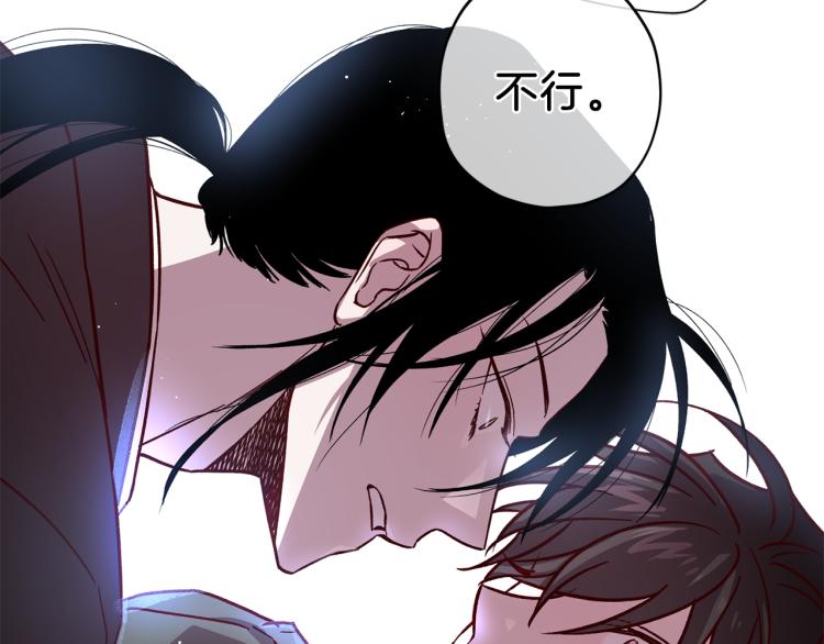 第38话 危险合约74