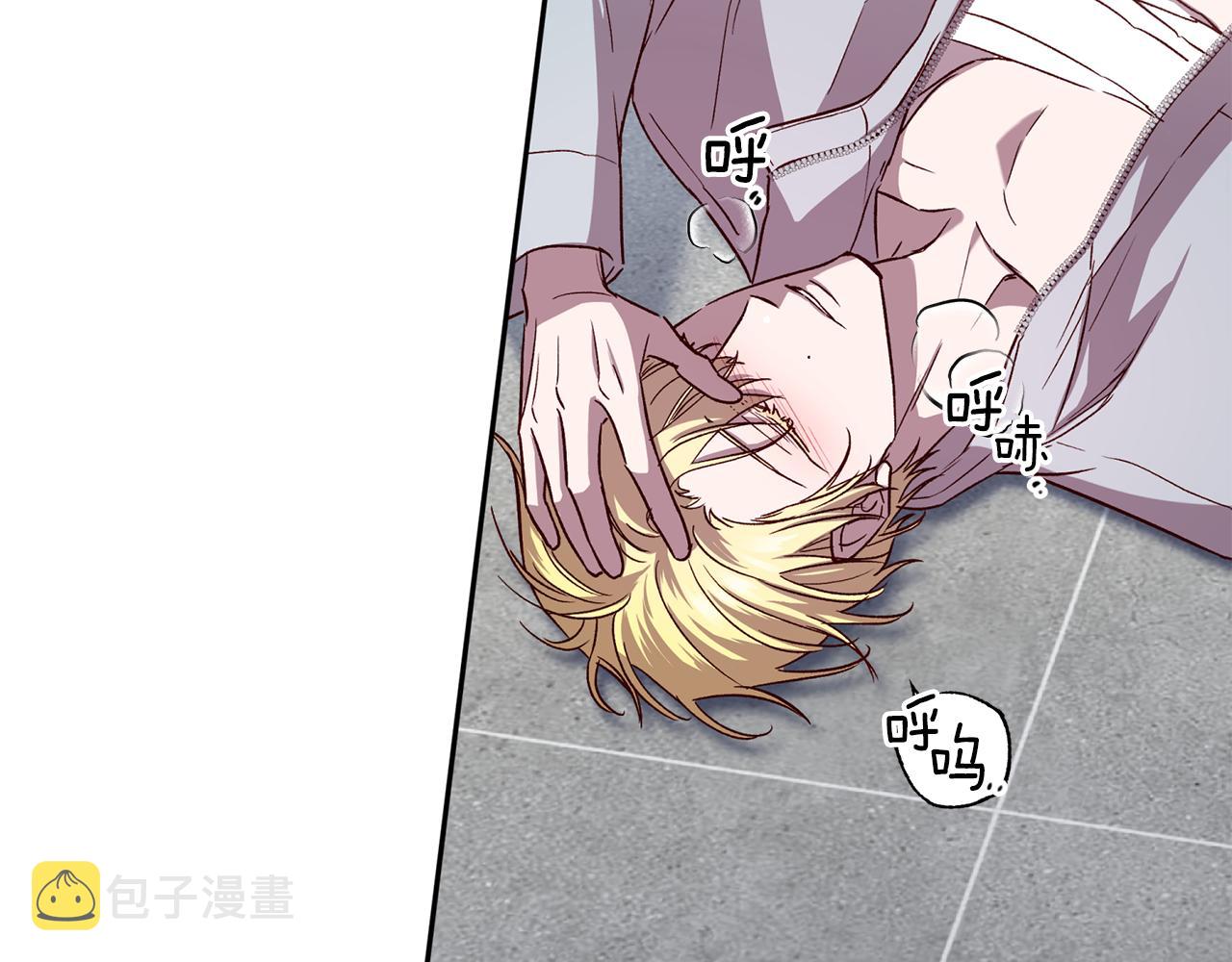 第71话 可疑的地方85