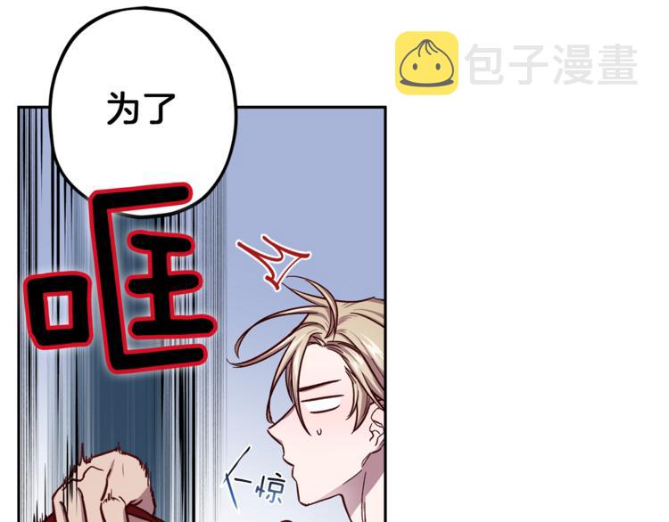 第34话 追寻10