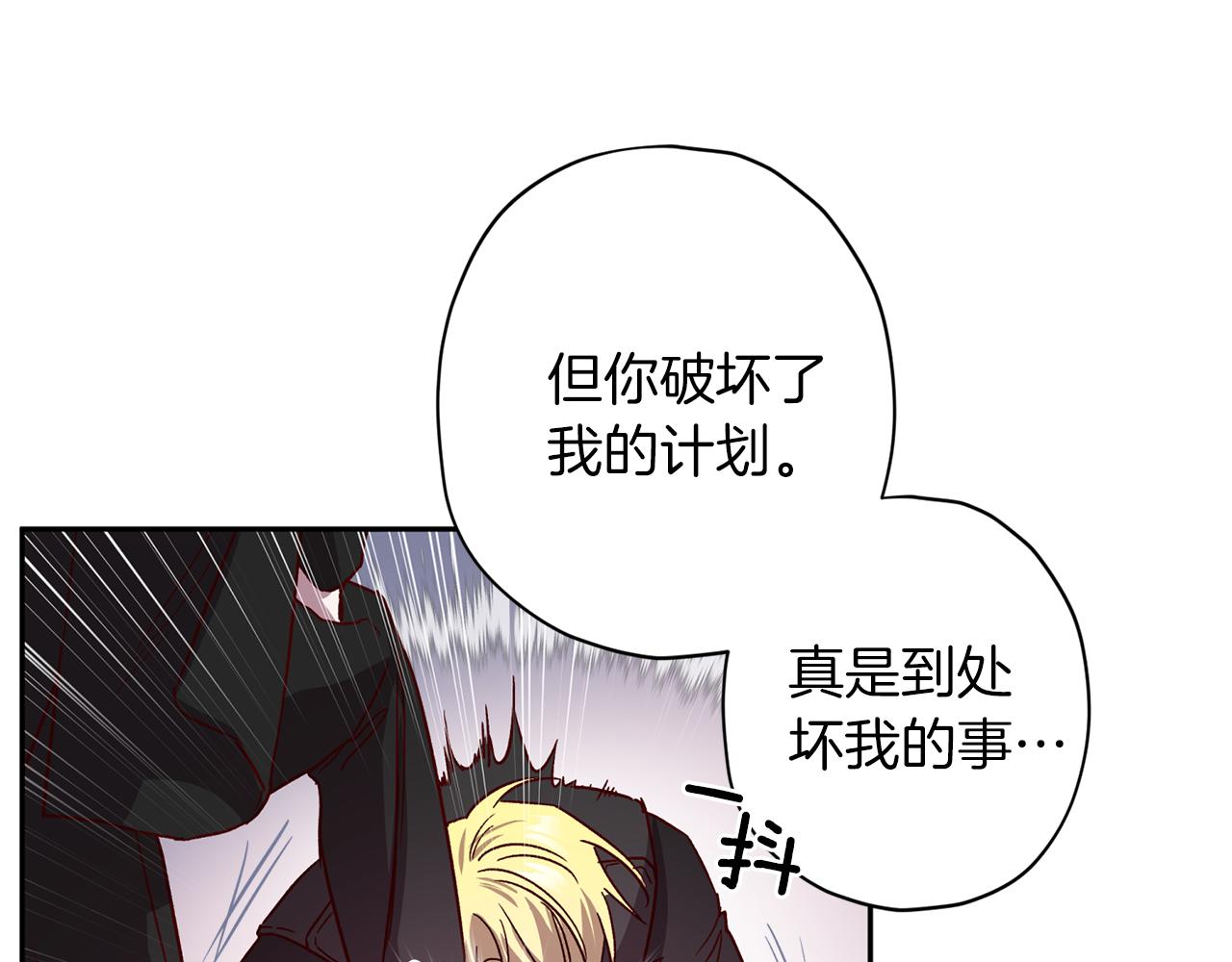 第二季完结篇 无能爲力41