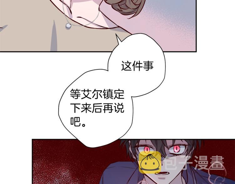 第6话 无法思考23