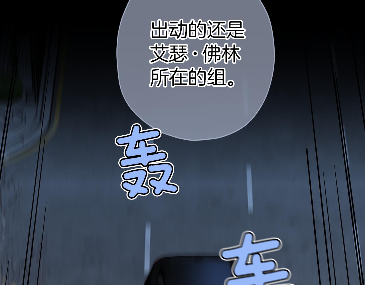 第50话 危险降临14