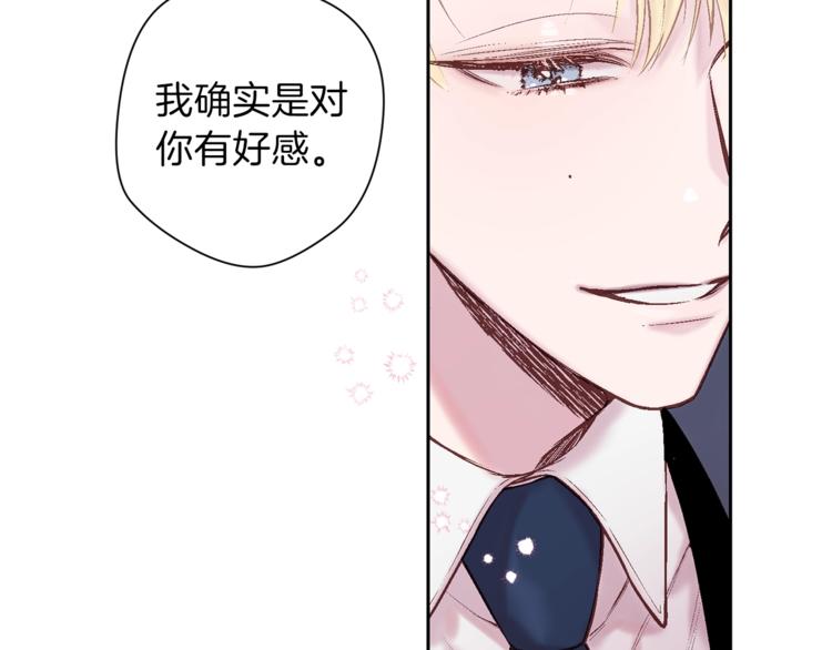 第1话 被骗了55