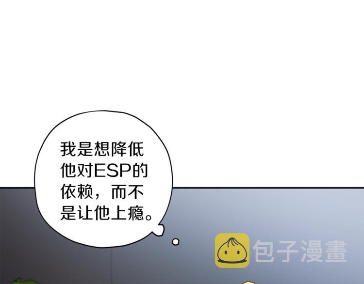 第26话 懊悔113