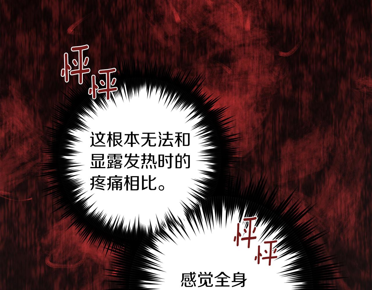 第74话 都可以救活72
