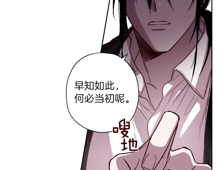 第38话 危险合约94