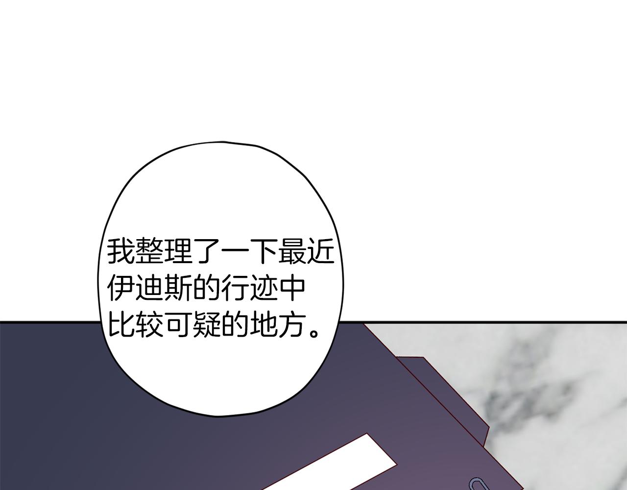 第48话 默默守护4
