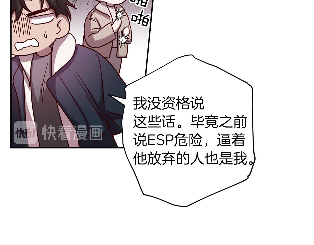 第49话 想念40